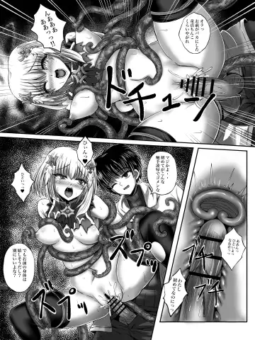 Make Kaku!! Mahou Shoujo Fhentai - Page 29
