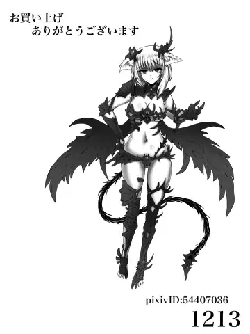 Make Kaku!! Mahou Shoujo Fhentai - Page 35