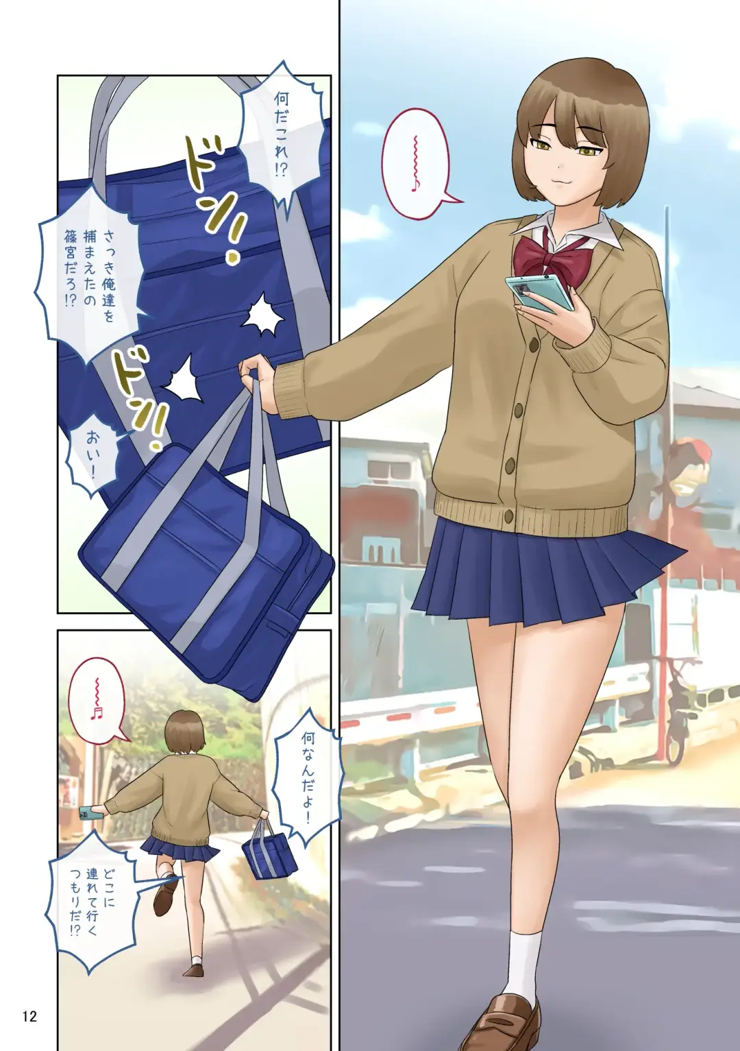 [Tsubotaro] Small Homework Fhentai - Page 12