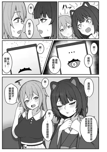 [Hiroponzu] Dosukebe Saimin ni Kakatte Chikubi Kaihatsu suru koto ni natta kedo Saikyojo Kishi to Jigoku no Banken datta kara Chorakusho dattanda ga w Fhentai - Page 4