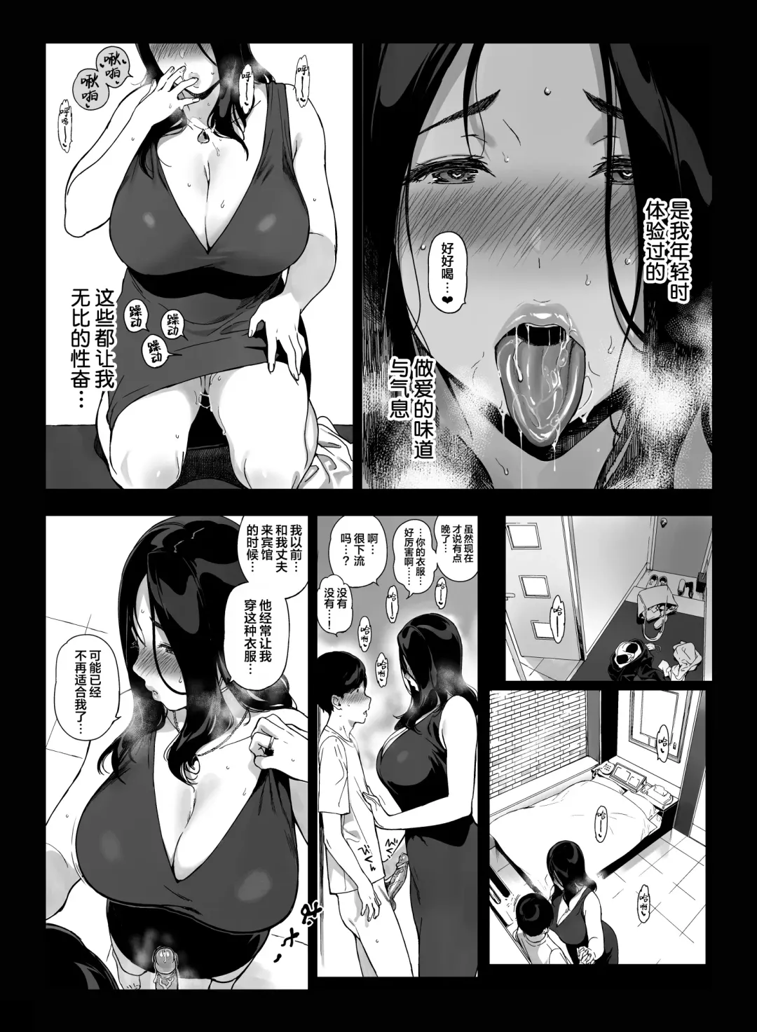 げーみんぐはーれむ4 Fhentai - Page 17