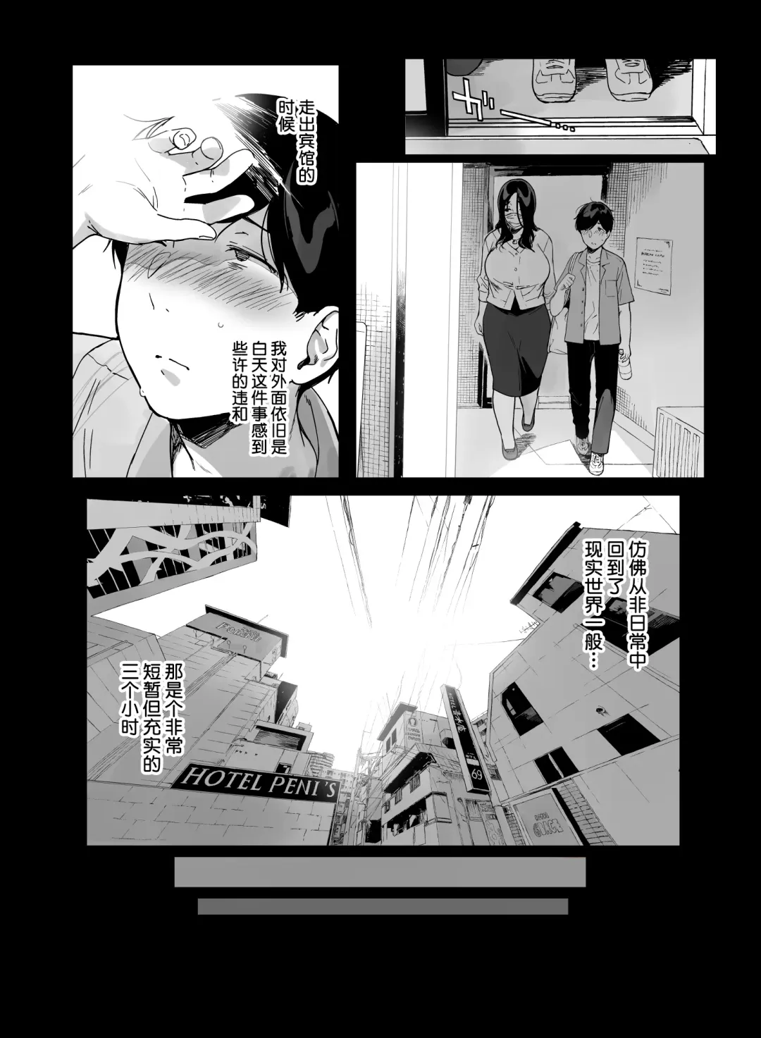 げーみんぐはーれむ4 Fhentai - Page 55