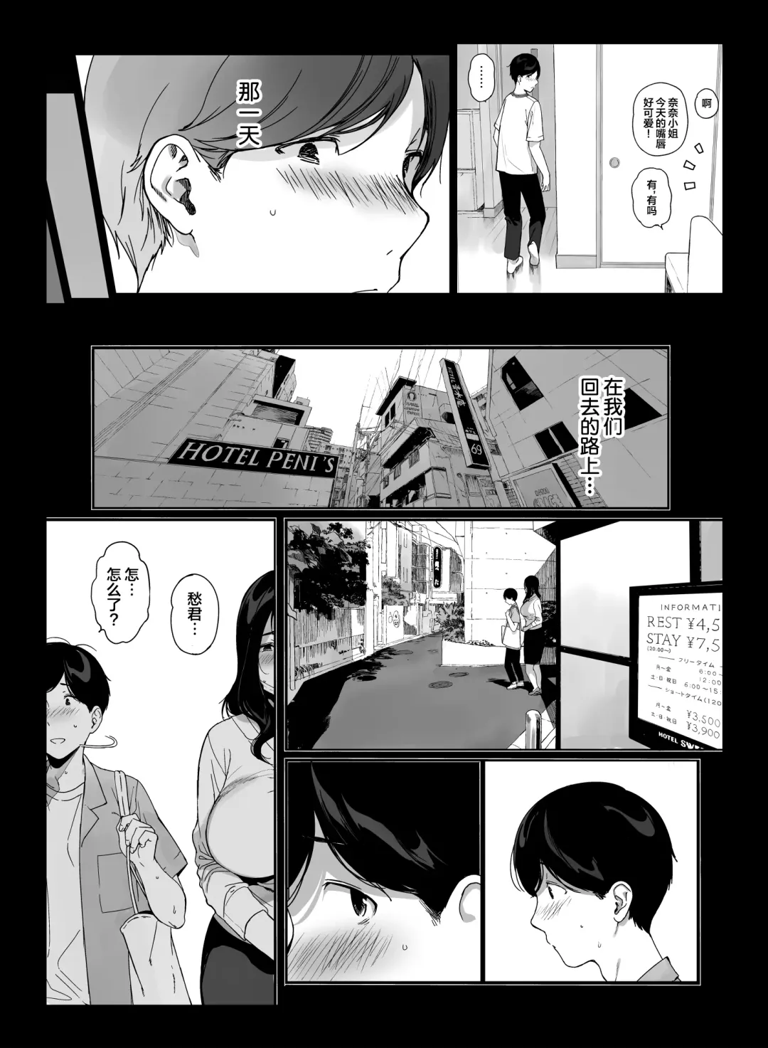 げーみんぐはーれむ4 Fhentai - Page 59
