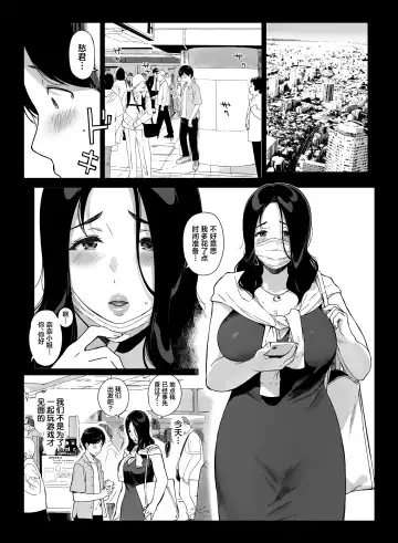 げーみんぐはーれむ4 Fhentai - Page 3