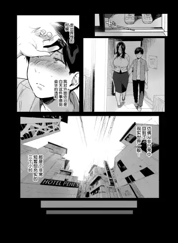 げーみんぐはーれむ4 Fhentai - Page 55