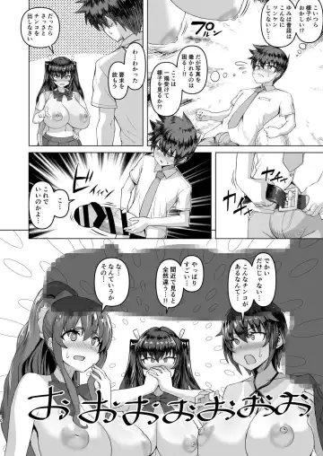 Dekachin ni Nattara Kyonyuu Osananajimi to Sono Kyonyuu Tomodachi-tachi Harem ni Natta!! Fhentai - Page 10