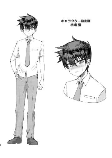 Dekachin ni Nattara Kyonyuu Osananajimi to Sono Kyonyuu Tomodachi-tachi Harem ni Natta!! Fhentai - Page 52