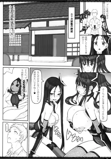 [Raita] Mahou Shoujo 23.0 Fhentai - Page 3