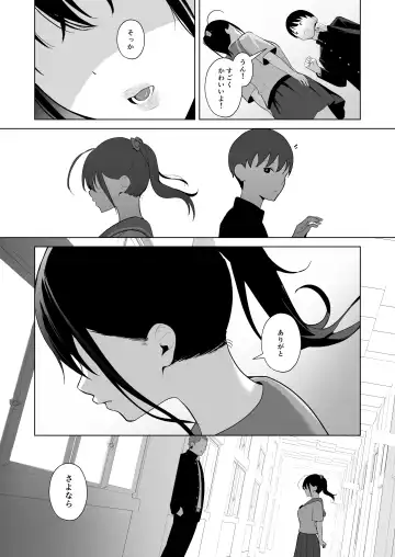 [Akausu Ko] Kamikazari ~Boku no Downer-kei Kanojo ga Class no Kyokon DQN ni Me o Tsukerareta Hanashi~ Fhentai - Page 49