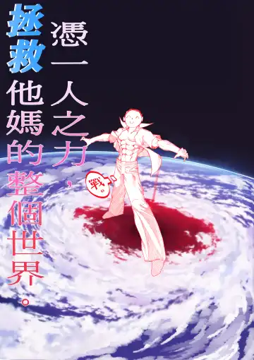 [Raita] Mahou Shoujo 23.0 Fhentai - Page 28