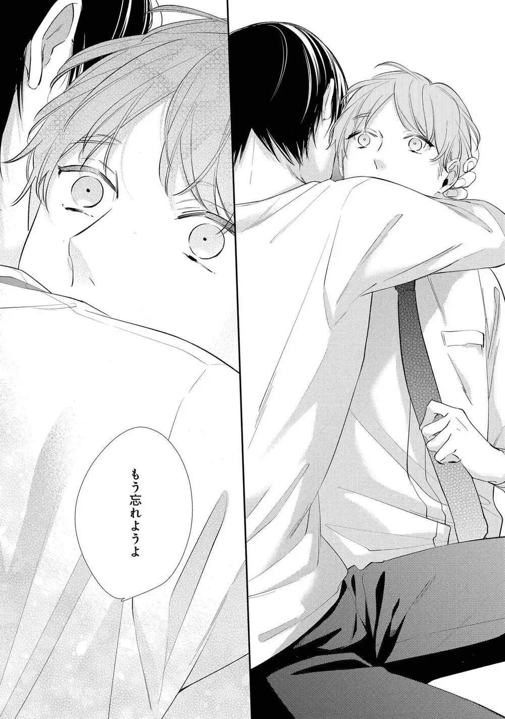 [Akiyoshi Shima] NIGHT MILK HEAVEN Fhentai - Page 118