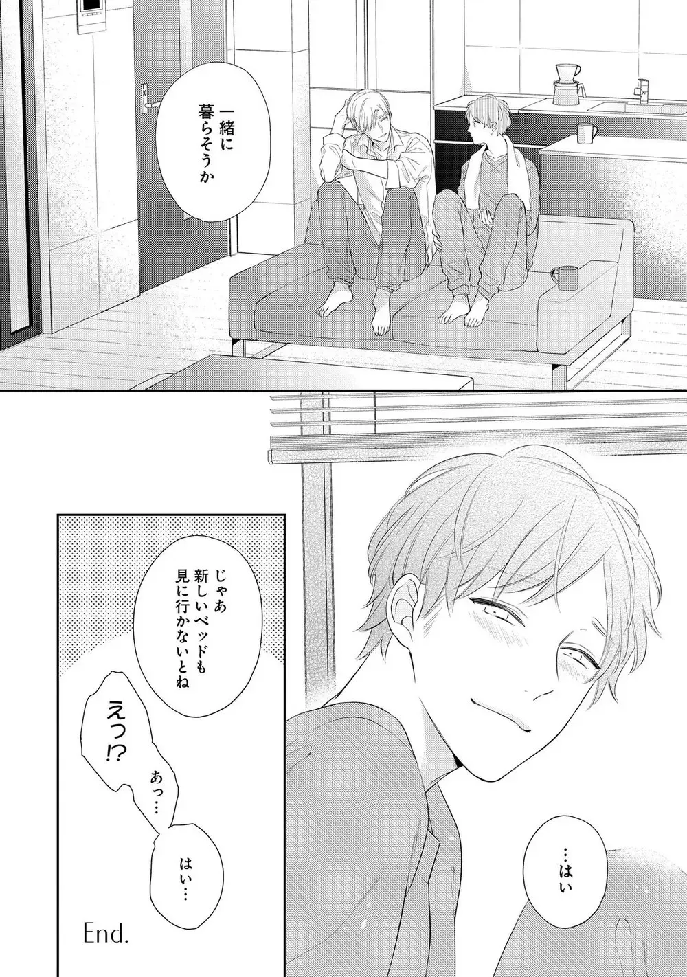 [Akiyoshi Shima] NIGHT MILK HEAVEN Fhentai - Page 158