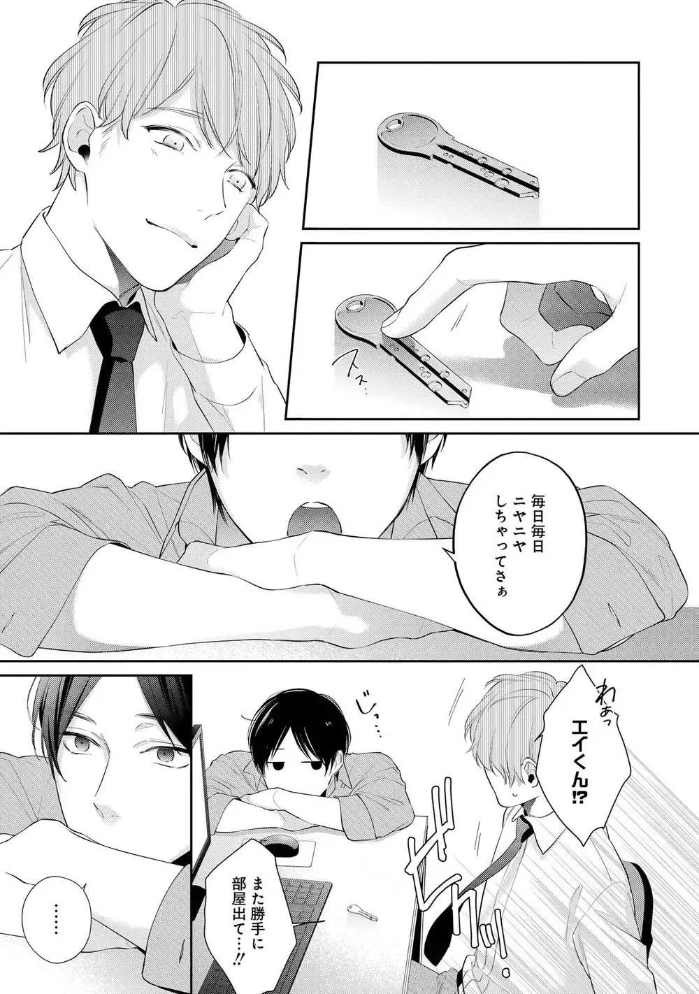 [Akiyoshi Shima] NIGHT MILK HEAVEN Fhentai - Page 159