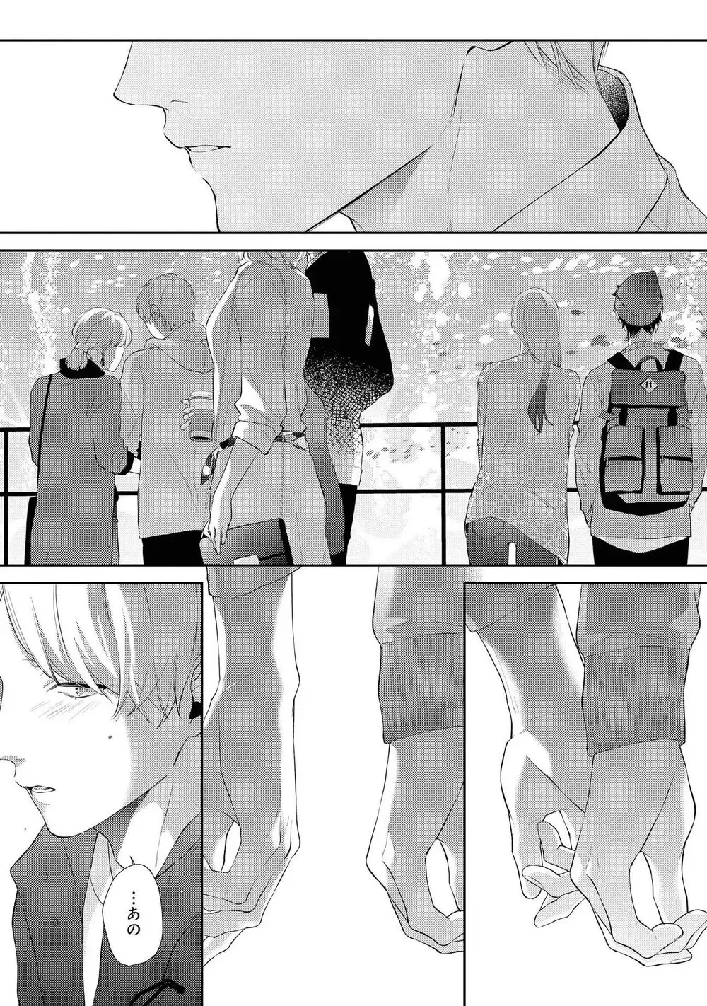 [Akiyoshi Shima] NIGHT MILK HEAVEN Fhentai - Page 81