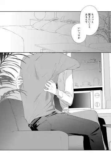 [Akiyoshi Shima] NIGHT MILK HEAVEN Fhentai - Page 124