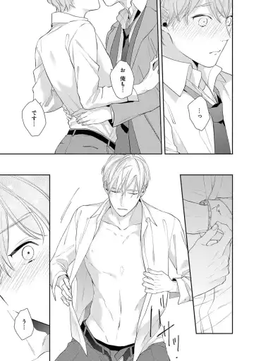 [Akiyoshi Shima] NIGHT MILK HEAVEN Fhentai - Page 147