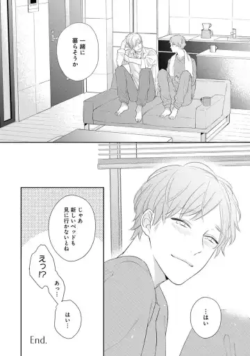 [Akiyoshi Shima] NIGHT MILK HEAVEN Fhentai - Page 158