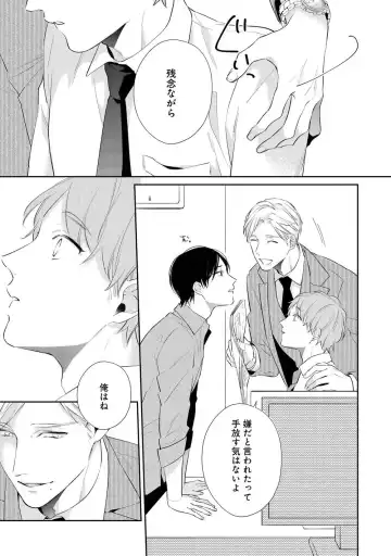 [Akiyoshi Shima] NIGHT MILK HEAVEN Fhentai - Page 161