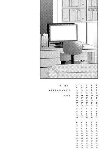 [Akiyoshi Shima] NIGHT MILK HEAVEN Fhentai - Page 163