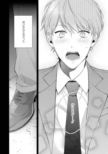 [Akiyoshi Shima] NIGHT MILK HEAVEN Fhentai - Page 20