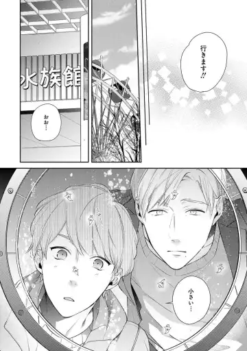 [Akiyoshi Shima] NIGHT MILK HEAVEN Fhentai - Page 70