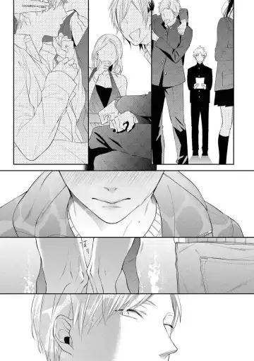 [Akiyoshi Shima] NIGHT MILK HEAVEN Fhentai - Page 77