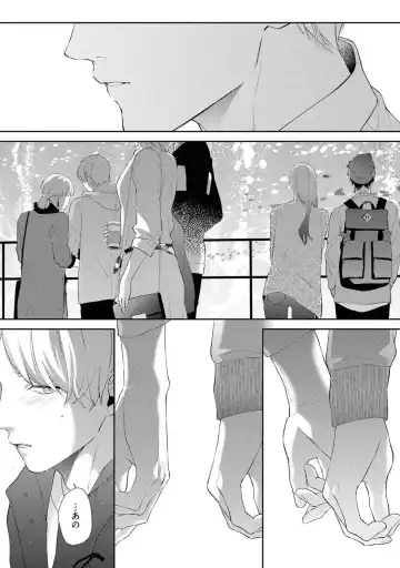 [Akiyoshi Shima] NIGHT MILK HEAVEN Fhentai - Page 81