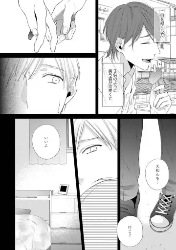 [Akiyoshi Shima] NIGHT MILK HEAVEN Fhentai - Page 94