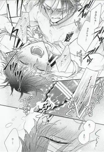 [Shima] Ore no aikata ga damasare yasui ken Fhentai - Page 23