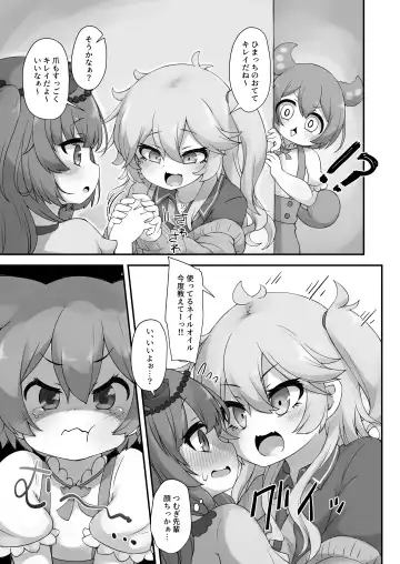 [Foosnow] Nanka Haeteru noda!? Fhentai - Page 3