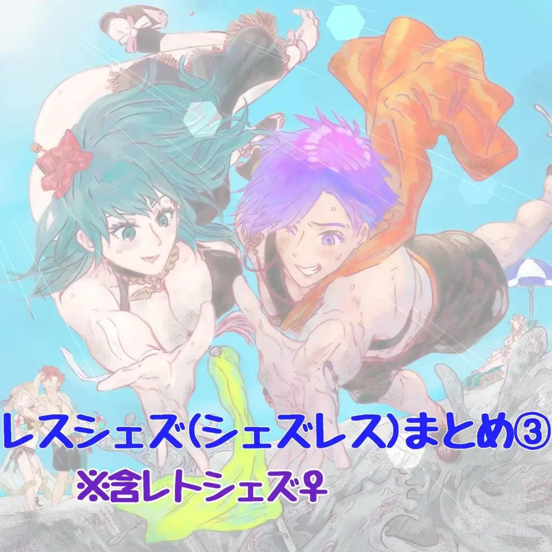 [Fire Emblem: Three Houses) Fhentai - Page 1