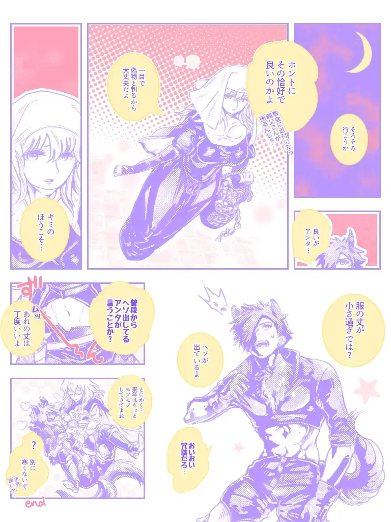 [Fire Emblem: Three Houses) Fhentai - Page 48