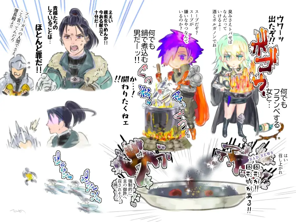 [Fire Emblem: Three Houses) Fhentai - Page 7