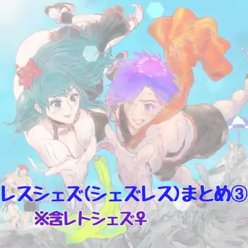 Read [Fire Emblem: Three Houses) - Fhentai