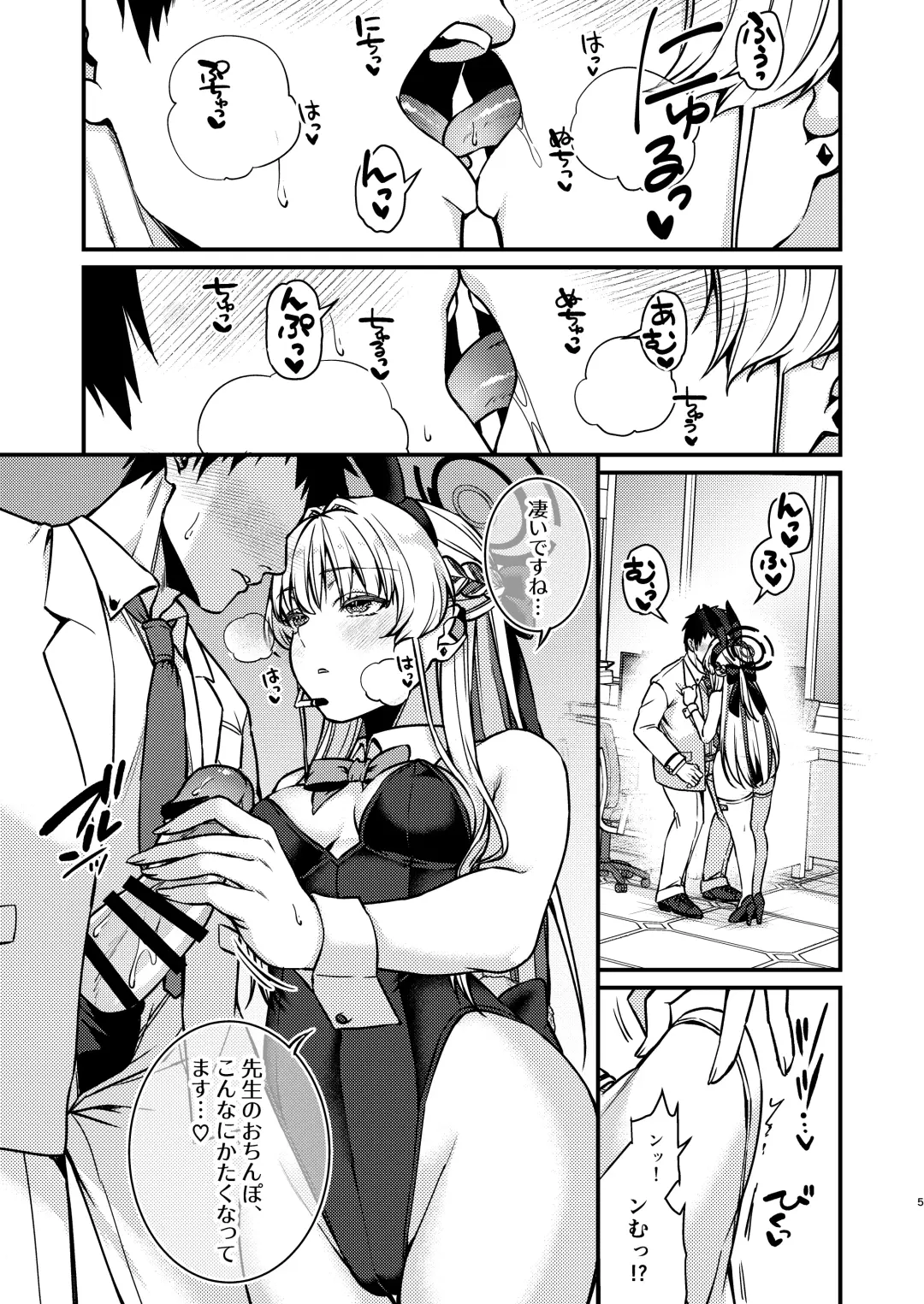 [Kibi Anmitsu] Hatsujou Bunny Fhentai - Page 6