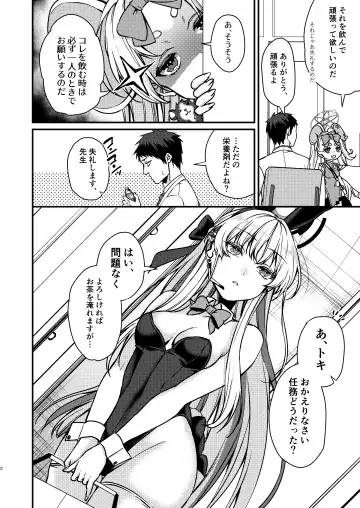 [Kibi Anmitsu] Hatsujou Bunny Fhentai - Page 3