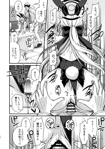 [Kibi Anmitsu] Hatsujou Bunny Fhentai - Page 15