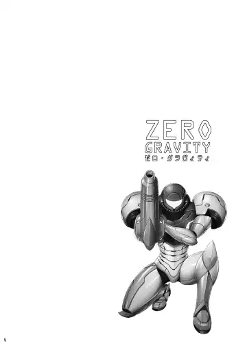 [Onomesin] Zero Gravity Fhentai - Page 3