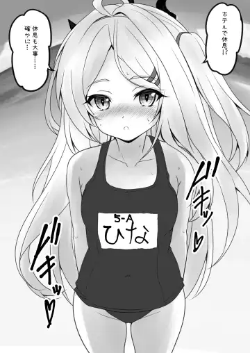 [Shaian] Hina Iinchou wa Ijimeraretai + Hina Iinchou  to no Natsu no Omoide Album Fhentai - Page 30