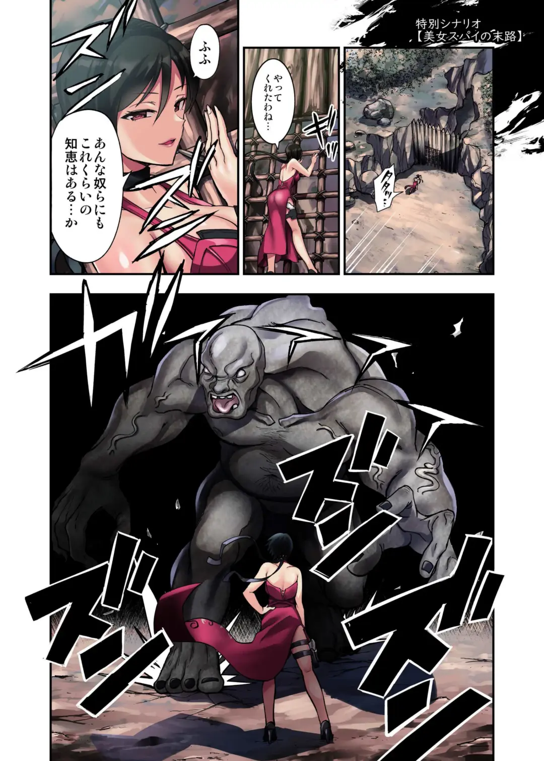 [Susuanpan] γ Selection vol. 2 ~Heroine Marunomi Doujinshi~ Fhentai - Page 19