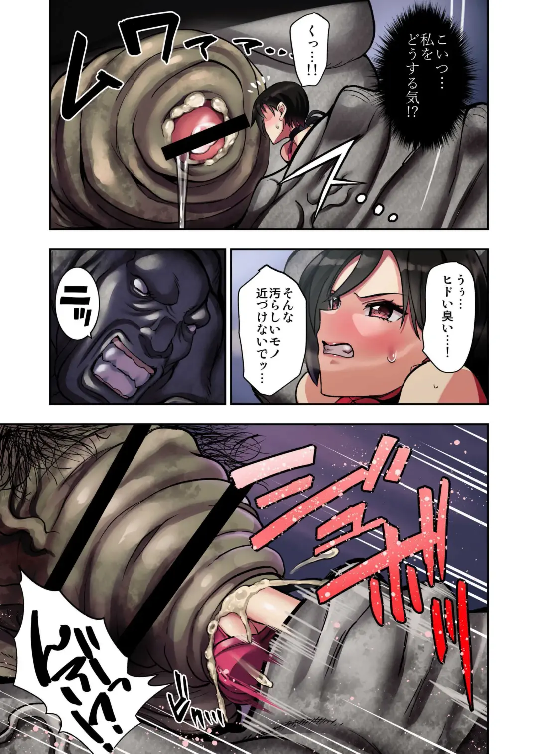 [Susuanpan] γ Selection vol. 2 ~Heroine Marunomi Doujinshi~ Fhentai - Page 22