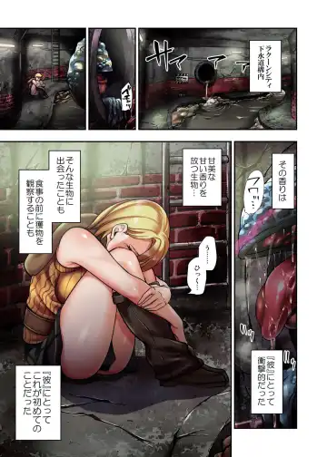 [Susuanpan] γ Selection vol. 2 ~Heroine Marunomi Doujinshi~ Fhentai - Page 3