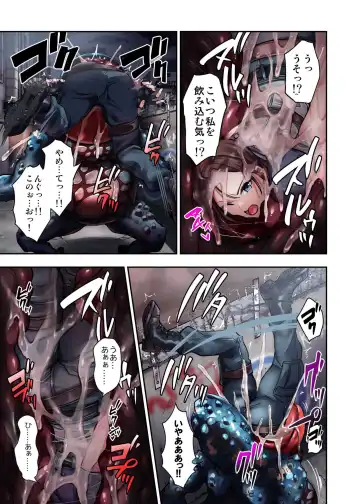 [Susuanpan] γ Selection vol. 2 ~Heroine Marunomi Doujinshi~ Fhentai - Page 15