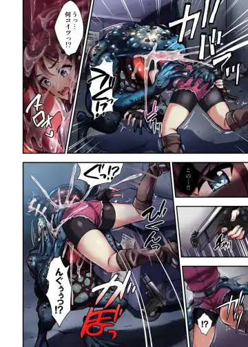 [Susuanpan] γ Selection vol. 2 ~Heroine Marunomi Doujinshi~ Fhentai - Page 17