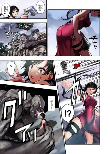 [Susuanpan] γ Selection vol. 2 ~Heroine Marunomi Doujinshi~ Fhentai - Page 20