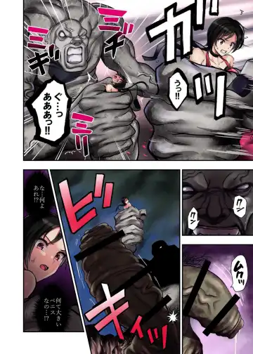 [Susuanpan] γ Selection vol. 2 ~Heroine Marunomi Doujinshi~ Fhentai - Page 21