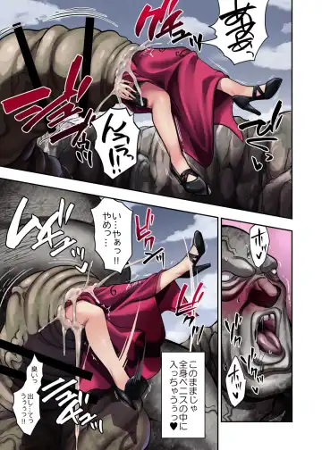 [Susuanpan] γ Selection vol. 2 ~Heroine Marunomi Doujinshi~ Fhentai - Page 24