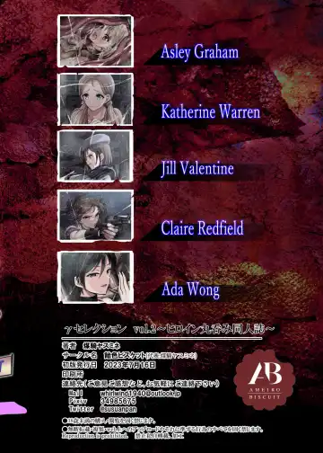 [Susuanpan] γ Selection vol. 2 ~Heroine Marunomi Doujinshi~ Fhentai - Page 29