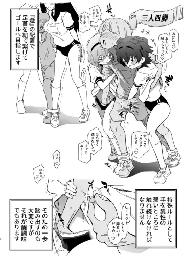 [Yaneko Uta] Idol-darake no Zetsu Taiikusai + i-copy 202312 Fhentai - Page 8