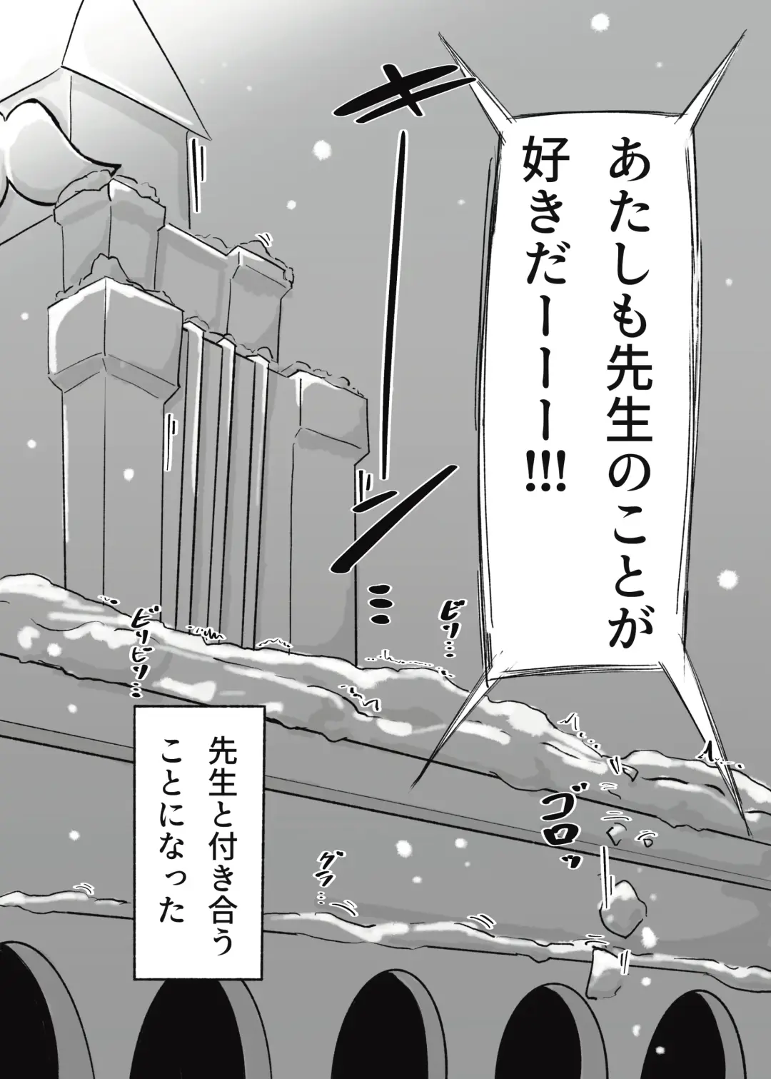 [Doombreak] Atsugi Kkutsu ga Niau Onna Fhentai - Page 3